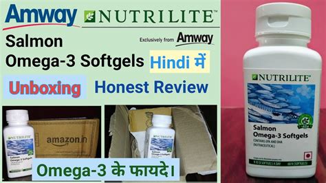 amway omega 3 benefits
